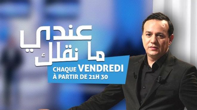 Tunisia shocked by TV host’s ‘marry rapist’ remarks